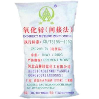 金昌饲料级氧化锌产品概述