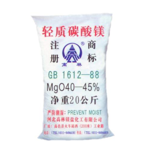 金昌搪瓷釉料用碳酸镁使用说明